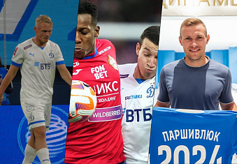 Последние новости центрального стадиона «Динамо» от 29.06.23