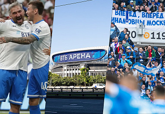 Последние новости центрального стадиона «Динамо» от 29.05.23