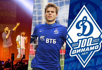 Последние новости центрального стадиона «Динамо» от 28.04.23