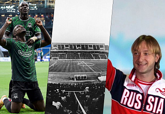 Последние новости центрального стадиона «Динамо» от 05.08.23