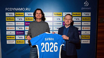 Последние новости о стадионе «Динамо» от 04.03.2024