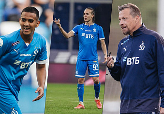 Последние новости центрального стадиона «Динамо» от 11.05.23