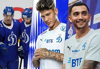 Последние новости центрального стадиона «Динамо» от 10.09.2023